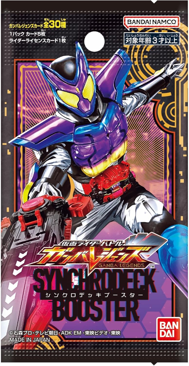 楽天市場】【パック】仮面ライダーバトル ガンバレジェンズ スタート