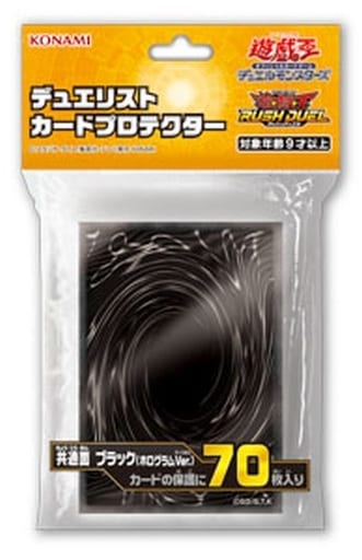 遊戯王　スリーブ　共通面 レインボー　10個セット コナミデジタルエンタテインメント コナミ 遊戯王デュエリスト
