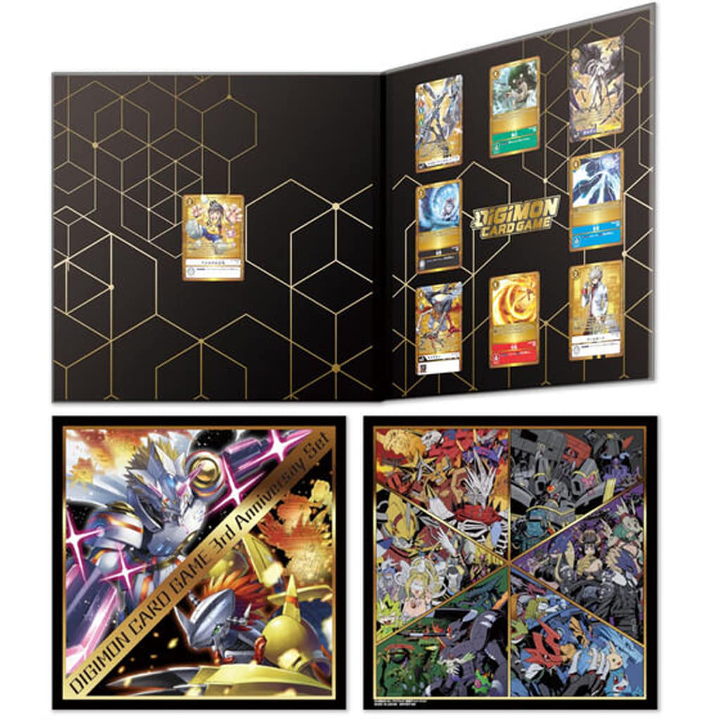 デジモンカードゲーム 3rd Anniversary Set [PB-15] プレミアムバンダイ限定
