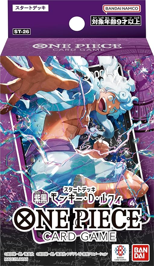 楽天市場】ONE PIECEカードゲーム スタートデッキ 麦わらの一味【ST-01