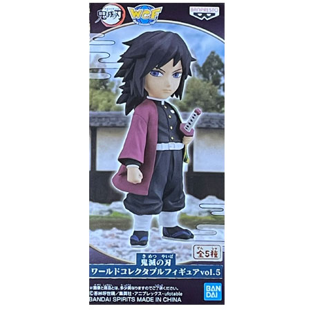 楽天市場】鬼滅の刃 ワールドコレクタブルフィギュア vol.10 4種セット