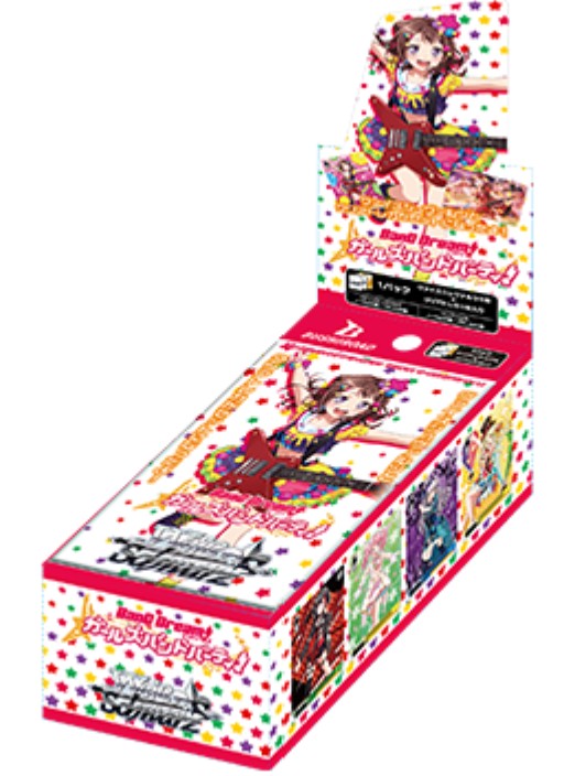 楽天市場】ヴァイスシュヴァルツ プレミアムブースター ガールズバンド