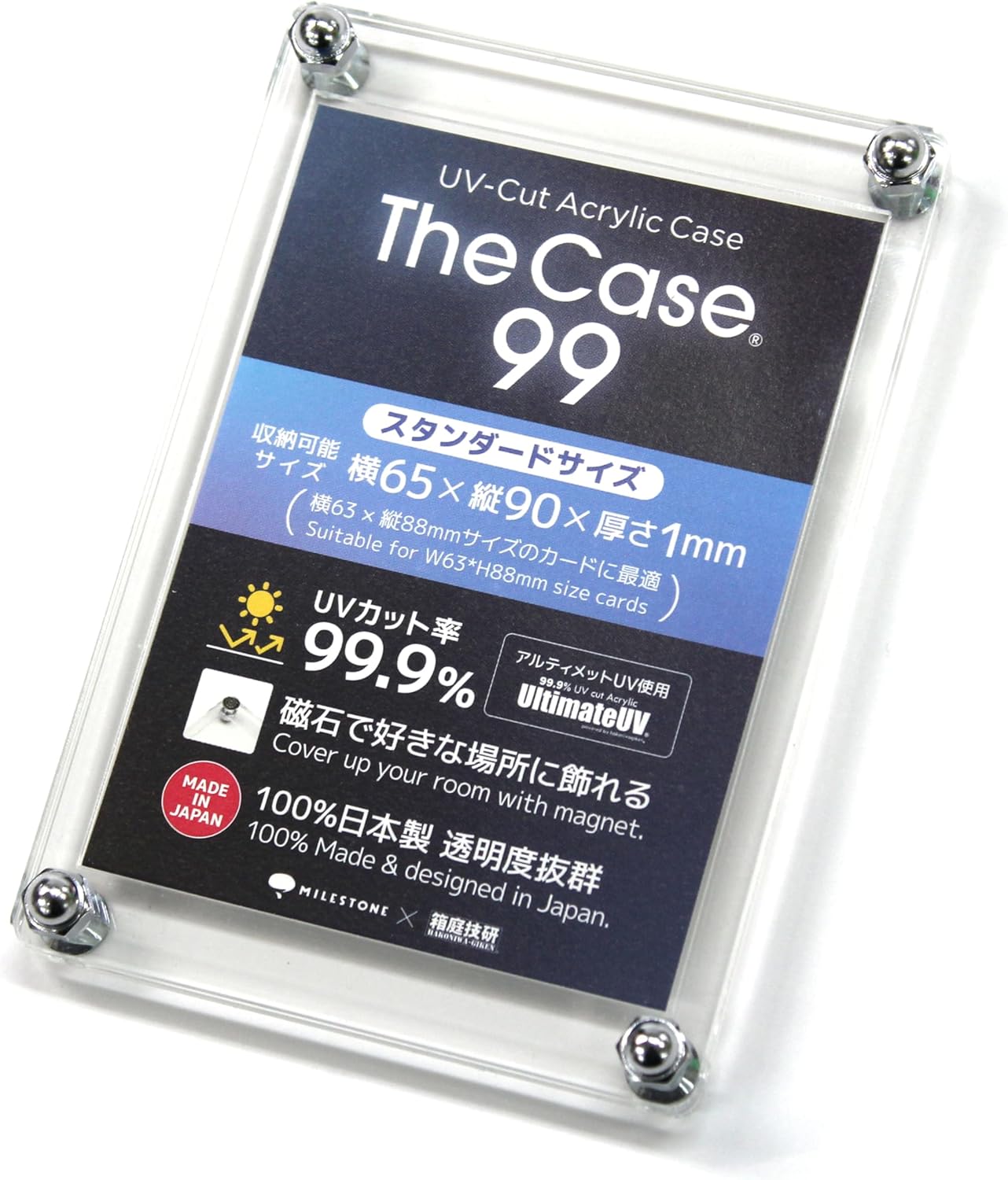 TheCase 15個セット UVカットアクリルケース スタンダードサイズ TheCase 15個セット UVカットアクリルケース スタンダードサイズ