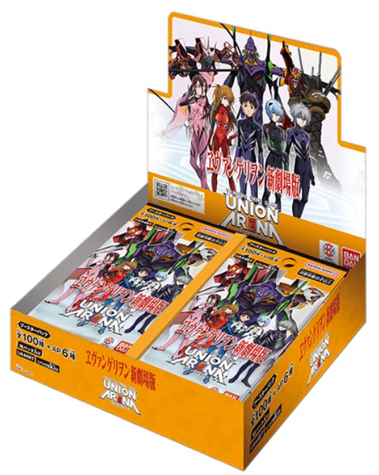 希少完全初期版・劇場入場者特典・未開封　ワタポンUR 劇場版『Re:STARS 〜未来へ繋ぐ2つのきらぼし〜』公開4週目特典