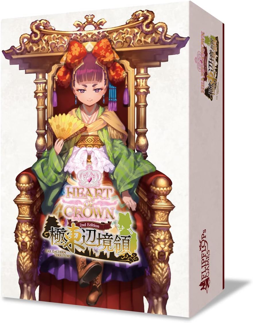 ハートオブクラウン フルセット +α Amazon.co.jp: ハートオブクラウン第二版～基本セット～ : おもちゃ