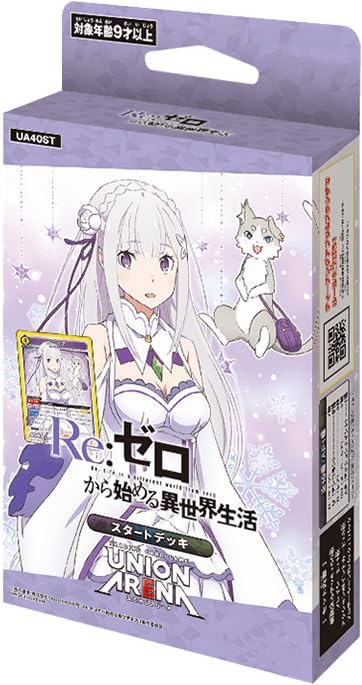 楽天市場】6月27日発売 予約 新品未開封 Re:ゼロから始める異世界生活