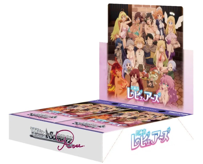 楽天市場】【プロモ付き 1カートン】 ヴァイスシュヴァルツロゼ