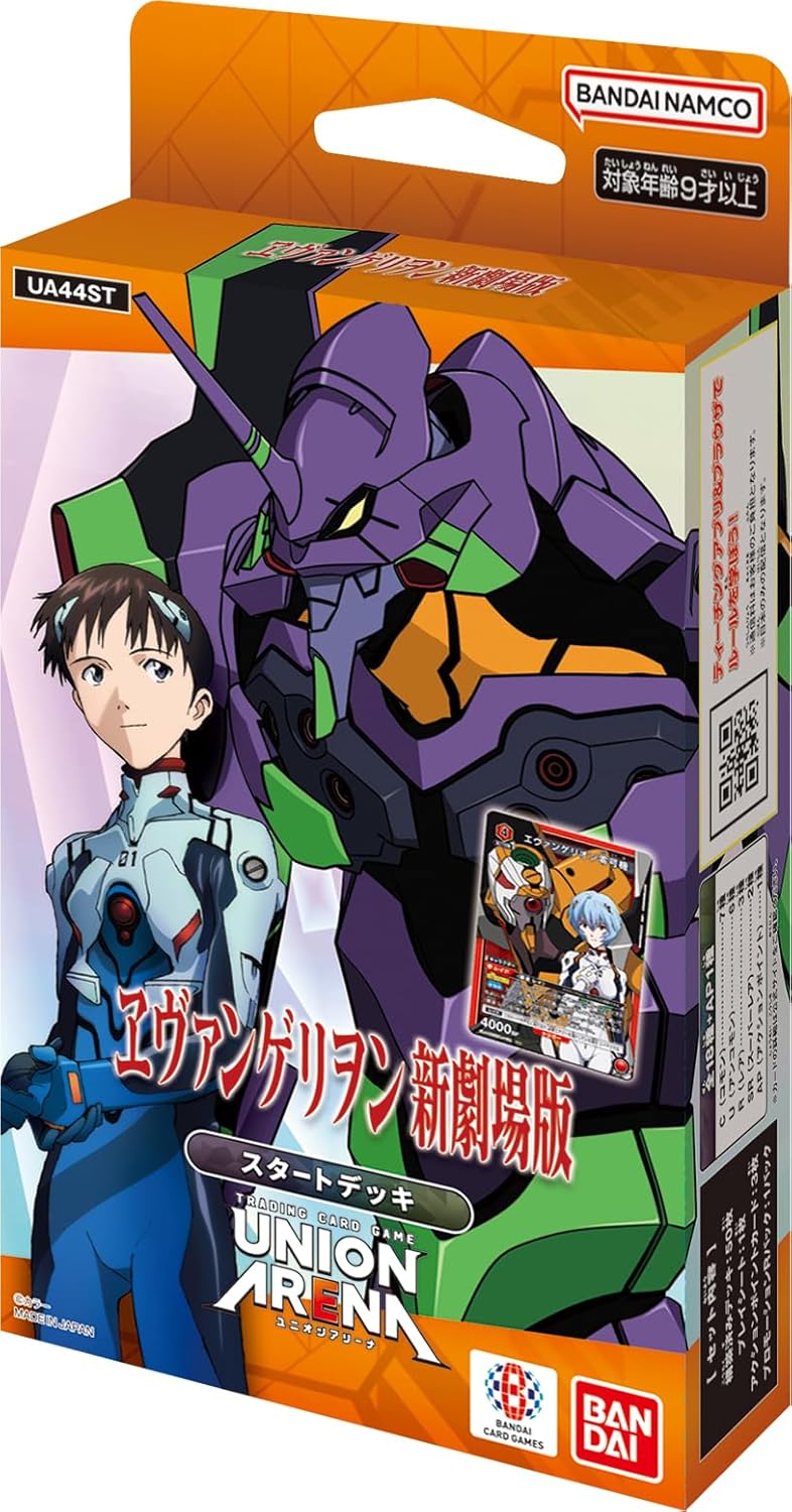楽天市場】UNION ARENA スタートデッキ『エヴァンゲリオン新劇場版
