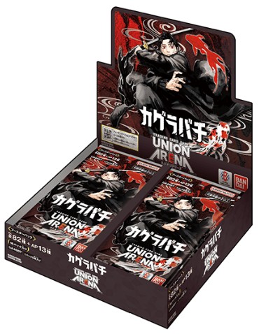楽天市場】【1カートン】 UNION ARENA ブースターパック 〈物語