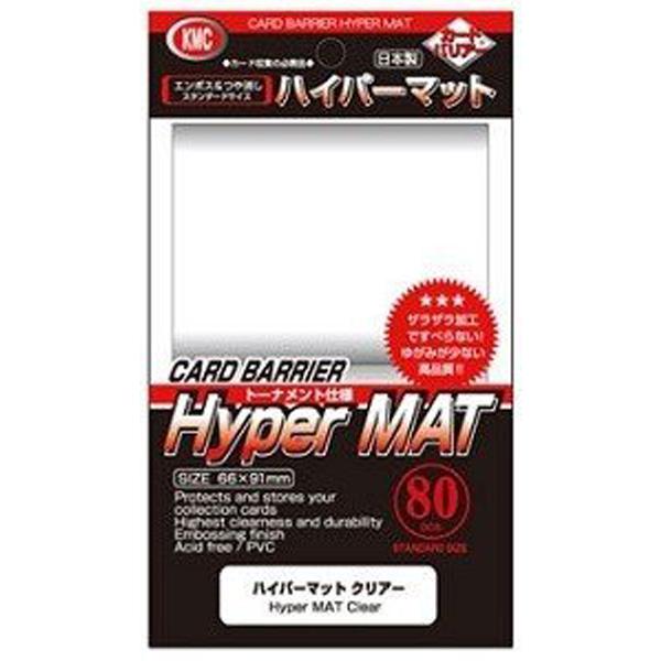 デュエマドリームメイトデッキスリーブ（ハイパーマット&インナー付き） デュエマドリームメイトデッキスリーブ（ハイパーマット