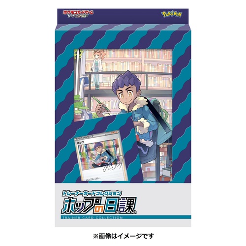 楽天市場】ポケモンカードゲーム ソード&シールド トレーナー