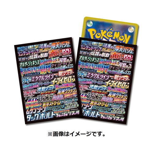 楽天市場】ポケモンカードゲーム デッキシールド メガミュウツー