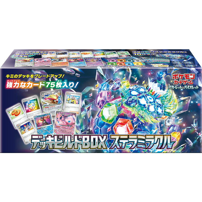楽天市場】ポケモンカードゲーム スカーレット&バイオレット