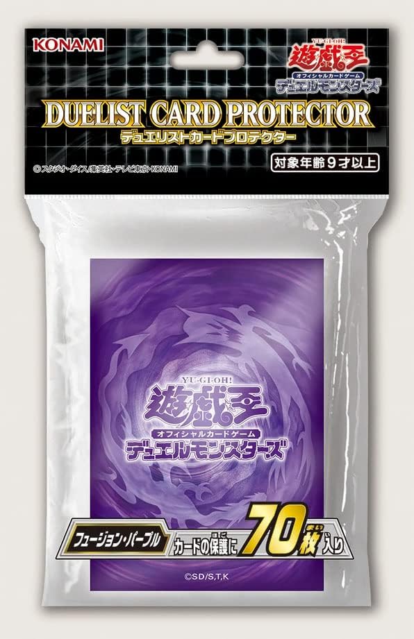 遊戯王 - 遊戯王 スリーブ  精霊術の使い手  プロテクター Amazon.co.jp: 遊☆戯☆王OCG DM デュエリストカード