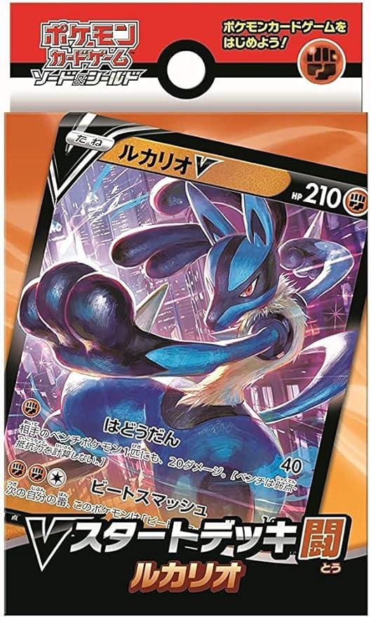 ポケモン - ポケモンカード　Vスタートデッキ　デッキシールドセット　未開封新品 ポケモン - ポケモンカード Vスタートデッキ デッキシールド