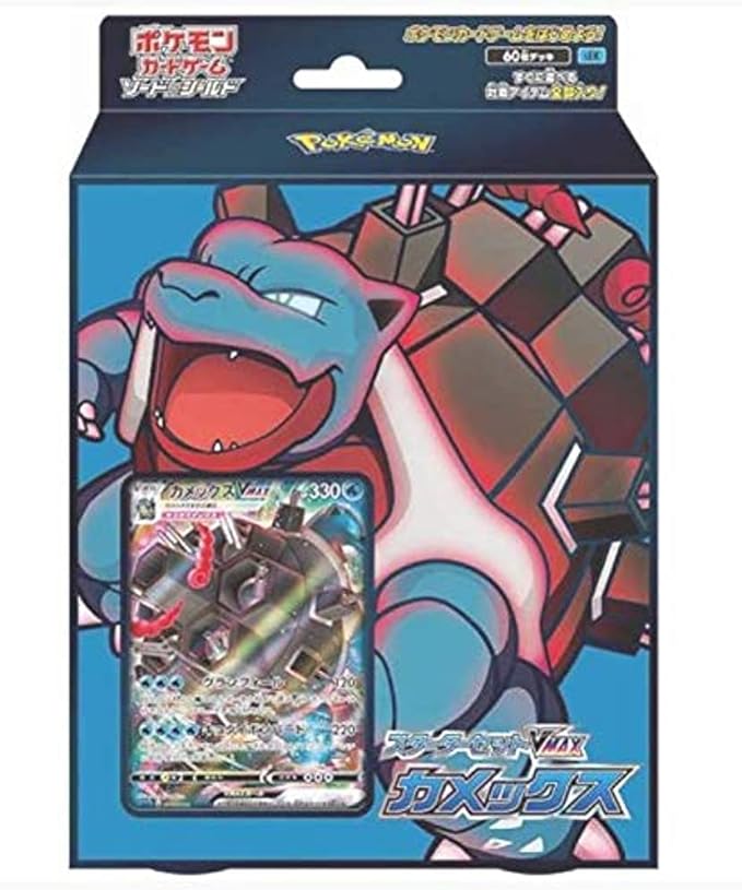 楽天市場】ポケモンカードゲーム ソード＆シールド ハイクラス