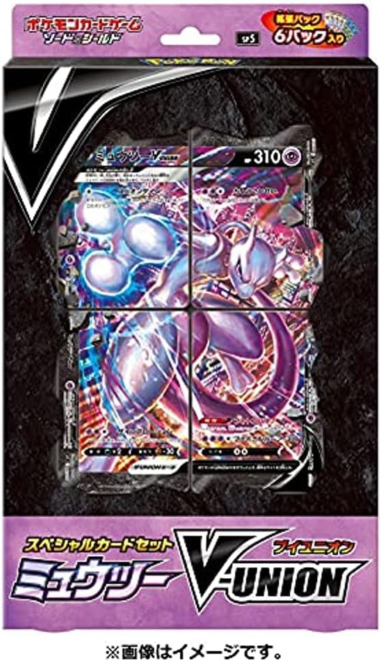 ポケモンカードゲームソード＆シールドスペシャルカードセットザシアンV-UNION スペシャルカードセット ミュウツーV-UNION、スペシャルカードセット