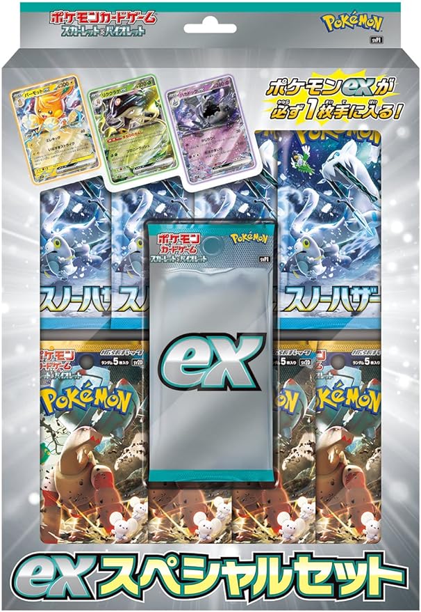 ポケットモンスター　バイオレット　スカーレット　セット Amazon.co.jp: Pokemon ポケモンカードゲーム スカーレットEXと