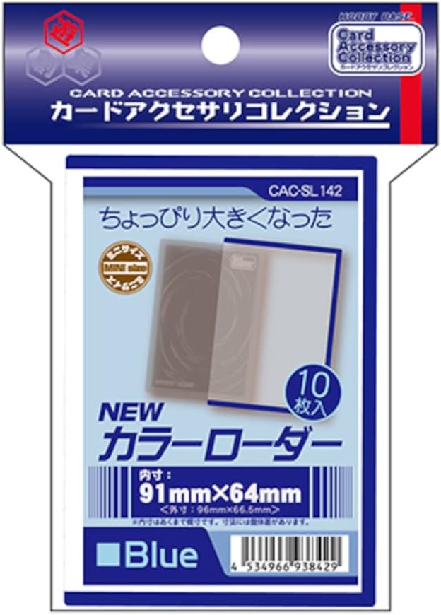 楽天市場】ホビーベース カードアクセサリコレクション NEW