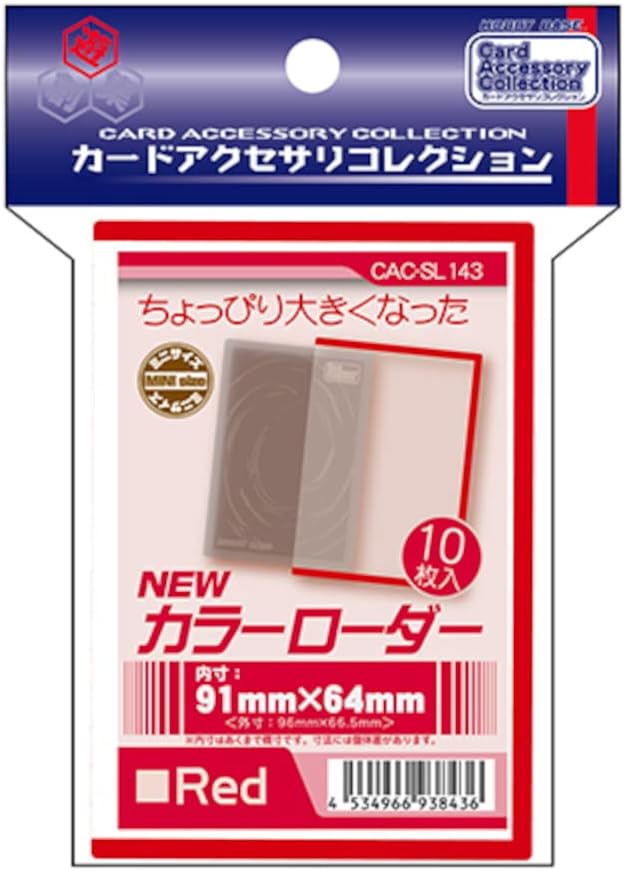 カラーローダー11　黒160枚 Amazon | ホビーベース カードアクセサリコレクション NEWカラー