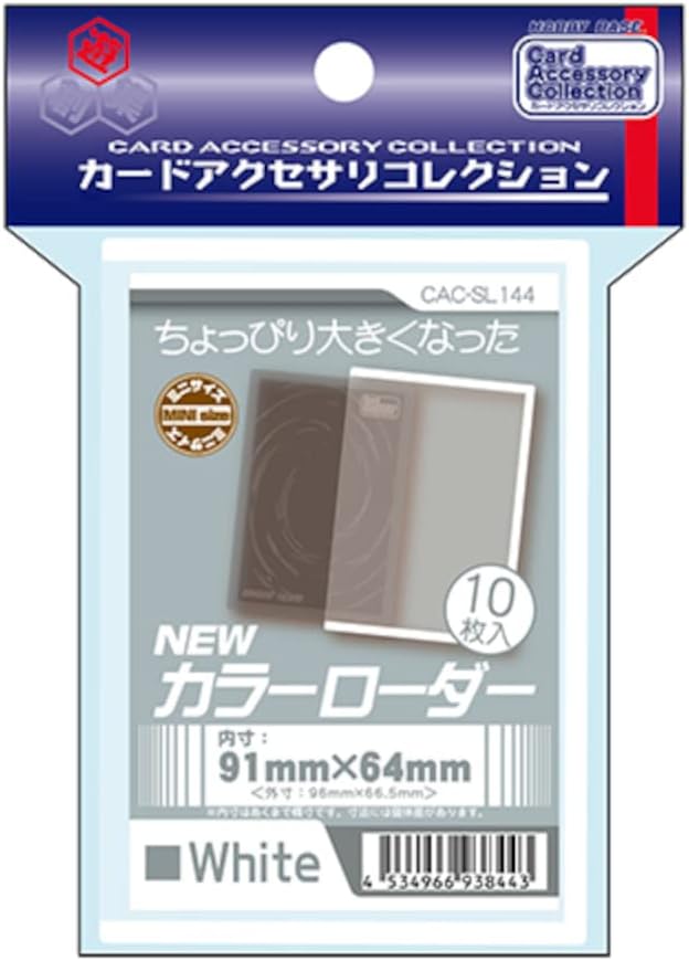 楽天市場】ホビーベース カードアクセサリコレクション NEW