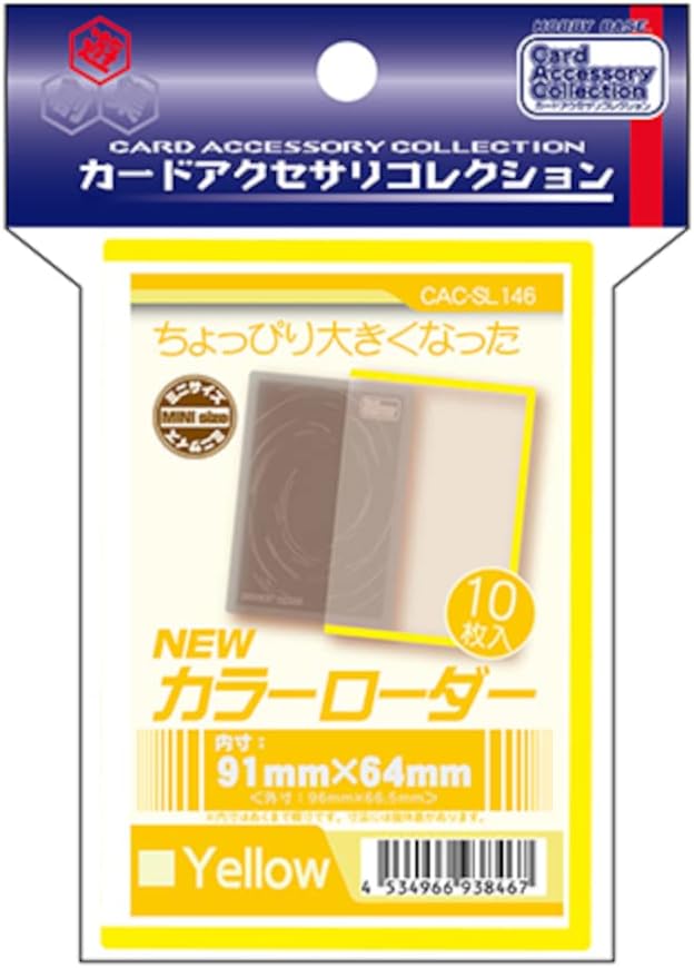 カラーローダー11　黒160枚 Amazon | ホビーベース カードプロテクター ブラック 10枚入