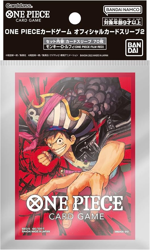 ワンピースカード　スリーブ　9個セット　ペローナ　ナミ　ルフィなど Amazon.co.jp: YMILOHOGI トレーディングカードスリーブ ルフィ