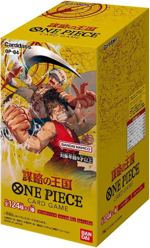【新品未開封】ONE PIECE カードゲーム 謀略の王国 2BOX テープ付き □即決 新品未開封品 テープ付き ワンピース カードゲーム
