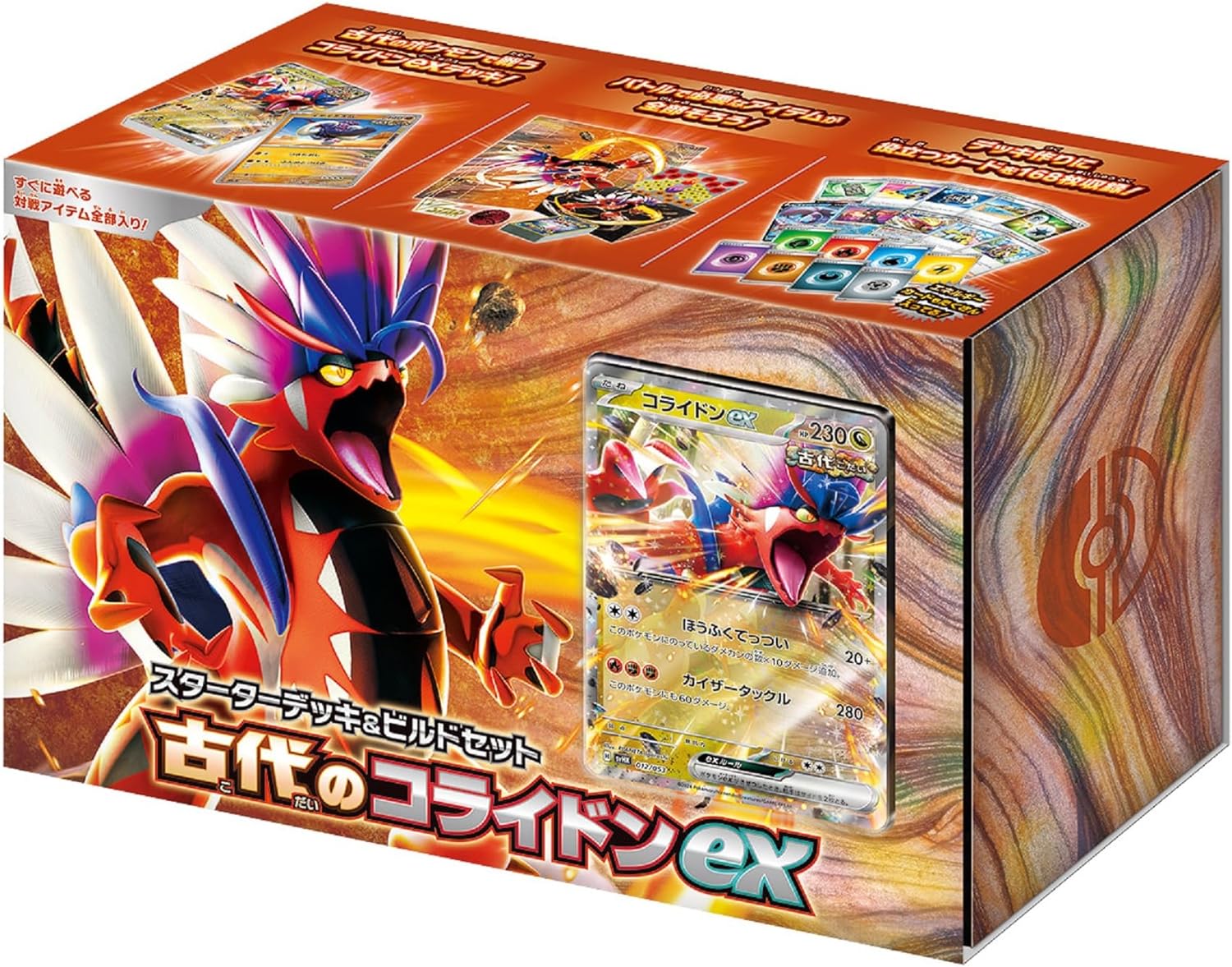 楽天市場】【シュリンク付 BOX】ポケモンカードゲーム