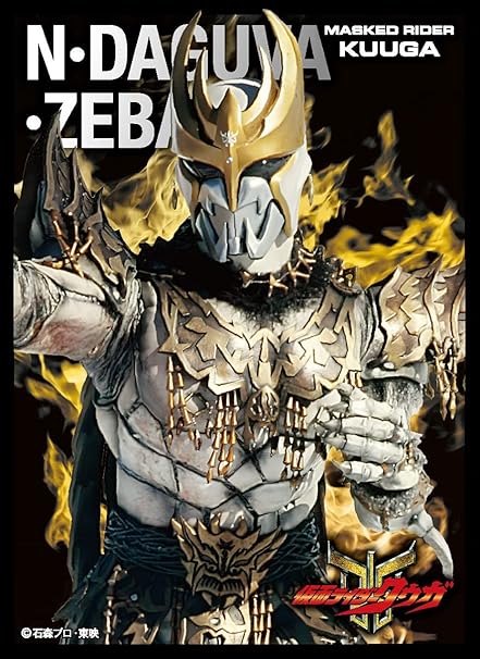 楽天市場】エンスカイ キャラクタースリーブ 仮面ライダークウガ