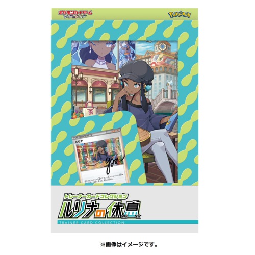 Amazon.co.jp: ポケモンカード TCG チャンピオンパス エリート