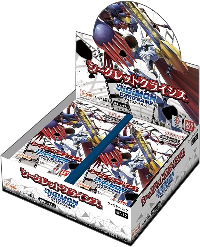 デジモンカードゲーム　リミテッドカードパック　デクスモン 未開封 1BOX Amazon.co.jp: デジモンカードゲーム リミテッドカードパック