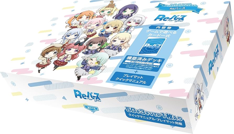 楽天市場】Reバース for you トライアルセット ドルフィンウェーブ