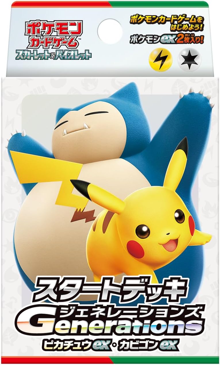 Welcome！【PSA10】最安値　カビゴンex 094/175 PSA10】最安値 カビゴンex 094/175 スタートデッキ - メルカリ