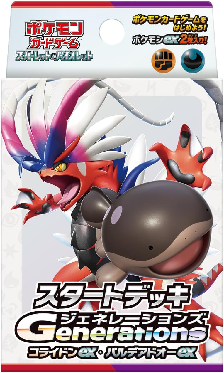 ポケモンカードゲーム BLACKOUT テーマデッキ ポケモン BLACKOUT テーマデッキ