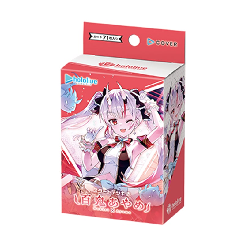 WS TD+ ホロライブ ゲーマーズ 未開封 1BOX (6デッキ)セット ② 楽天市場】ホロライブゲーマーズの通販