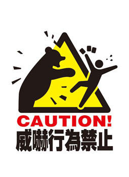 楽天市場】俺たちの燃え☆スリーブ第9弾 Vol.74 阿部さん 65枚入 67