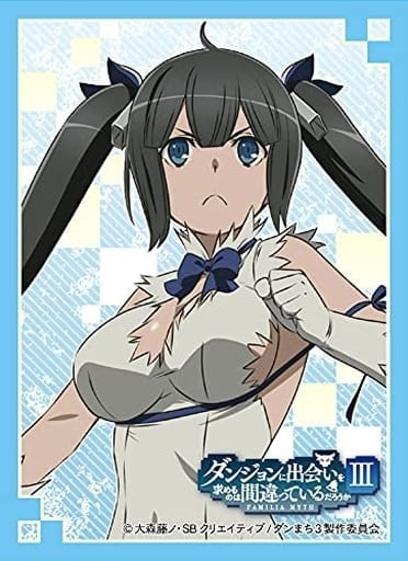 きゃらスリーブコレクション マットシリーズ ダンジョンに出会いを求めるのは間違っているだろうかIII ヘスティア[ムービック]