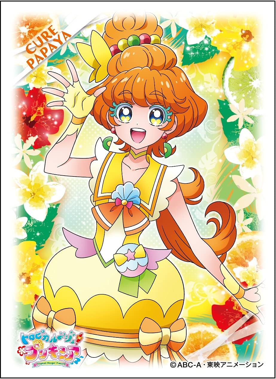 楽天市場】キャラクタースリーブ ひろがるスカイ！プリキュア