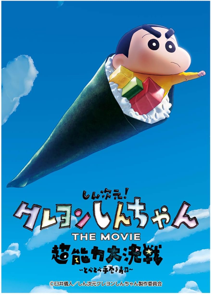 楽天市場】【新品】ブシロード スリーブコレクション HG Vol.4299 映画