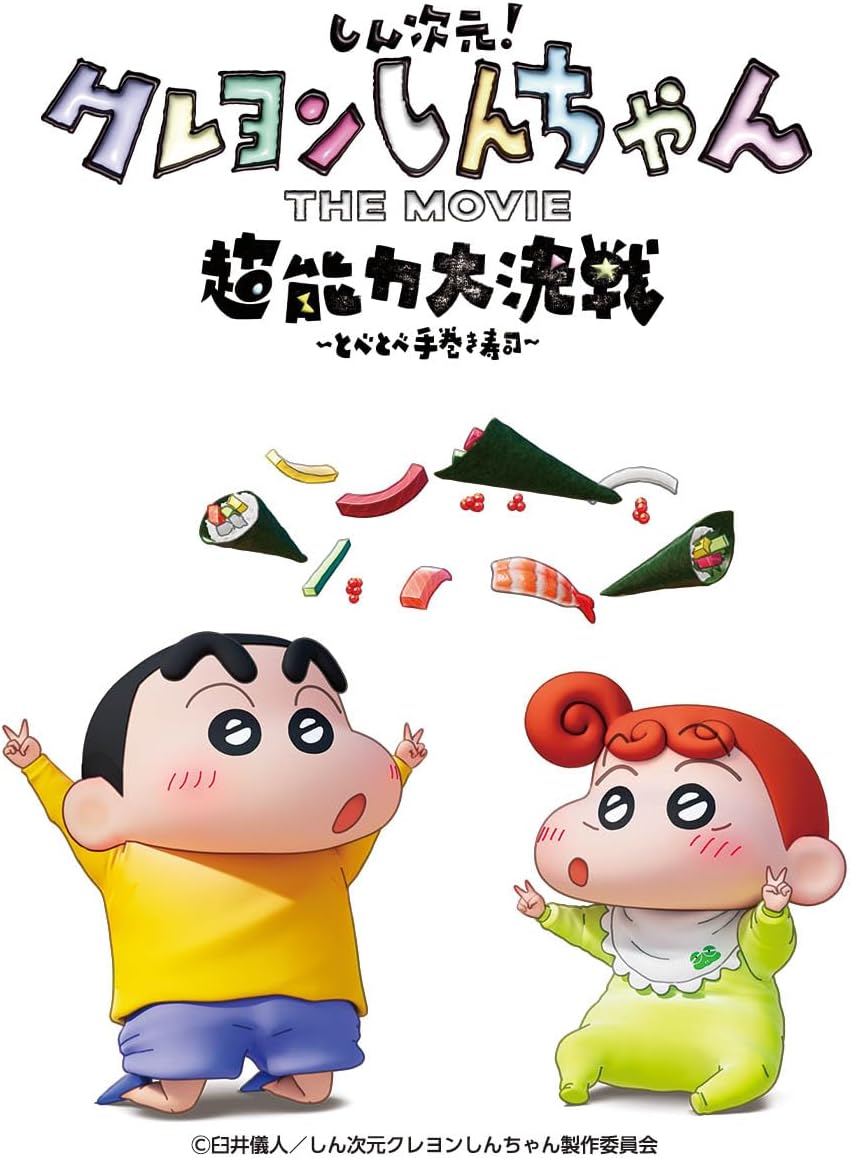 楽天市場】【新品】ブシロード スリーブコレクション HG Vol.4299 映画