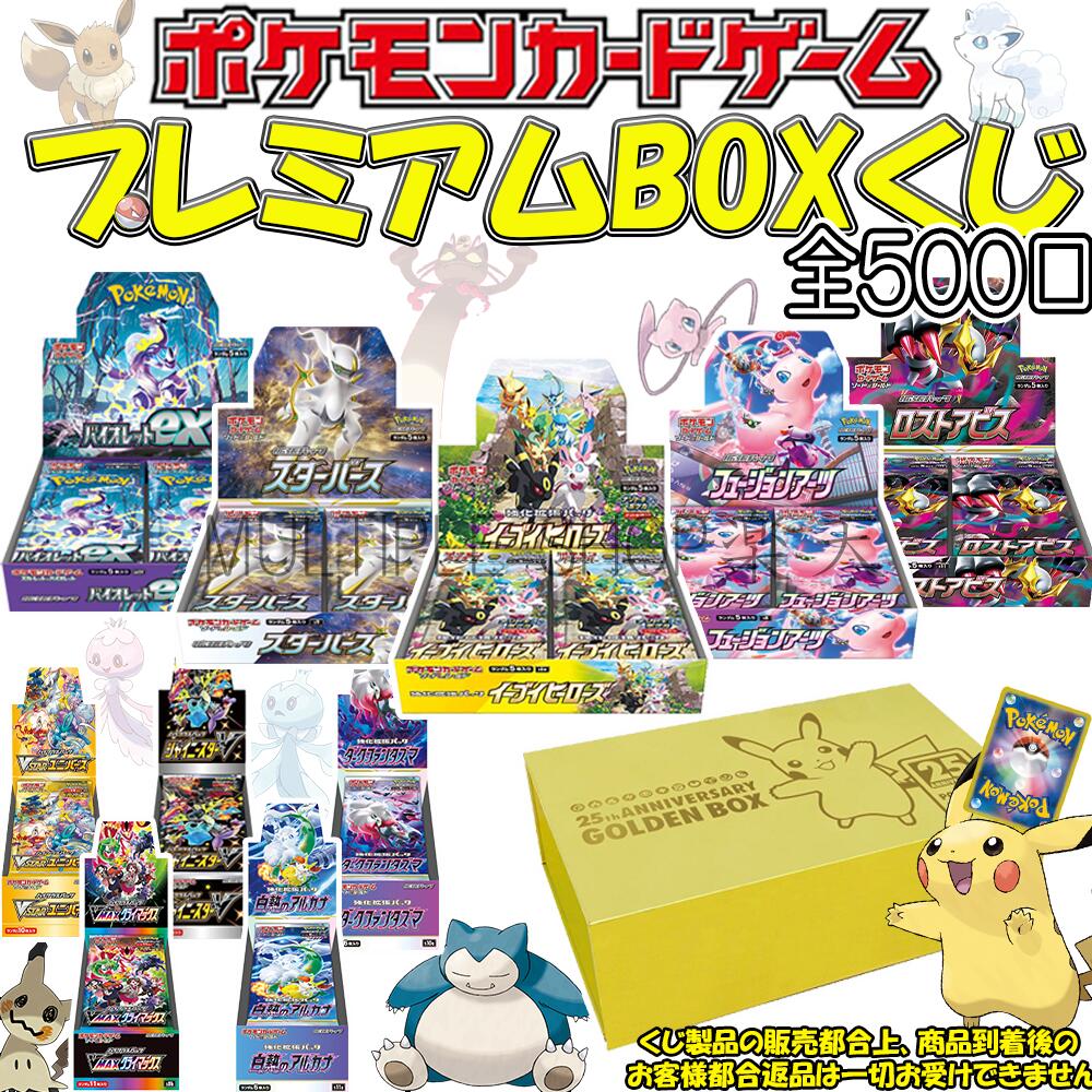 楽天市場】【即納/新品】ポケモンカードゲーム クレイバースト 1