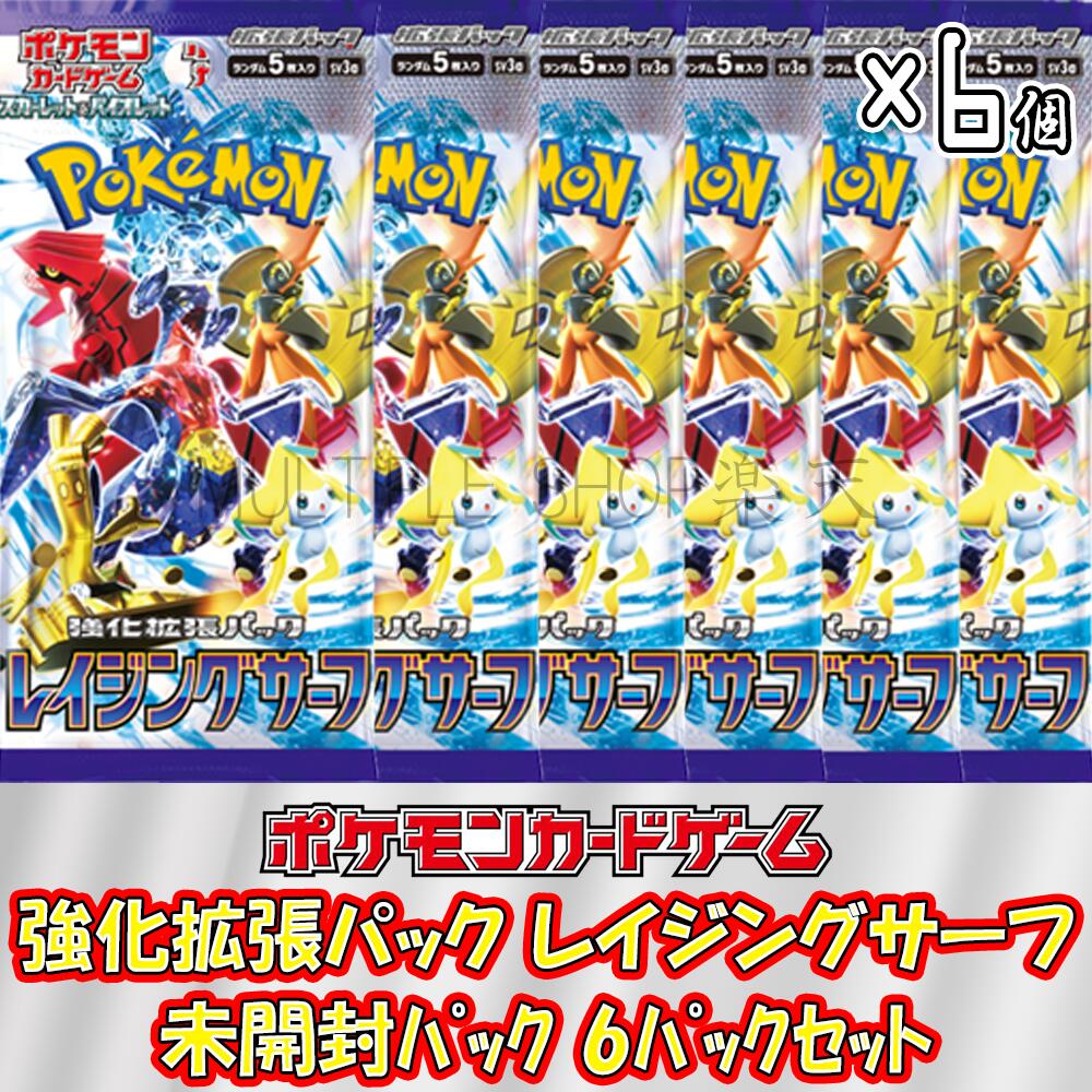 楽天市場】【即納/新品】ポケモンカードゲーム スカーレットex 1