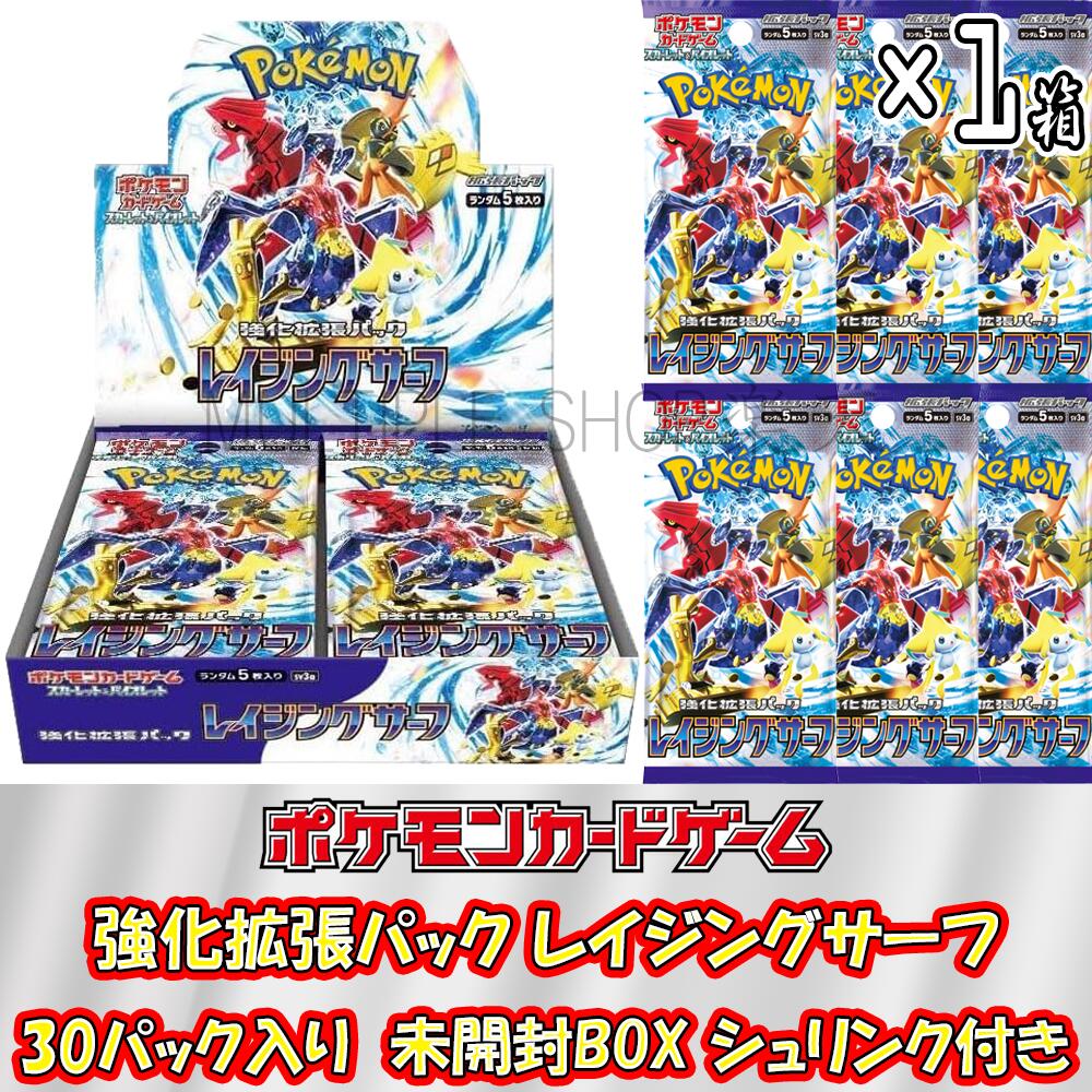 楽天市場】【即納/新品】ポケモンカードゲーム ロストアビス 1ボックス