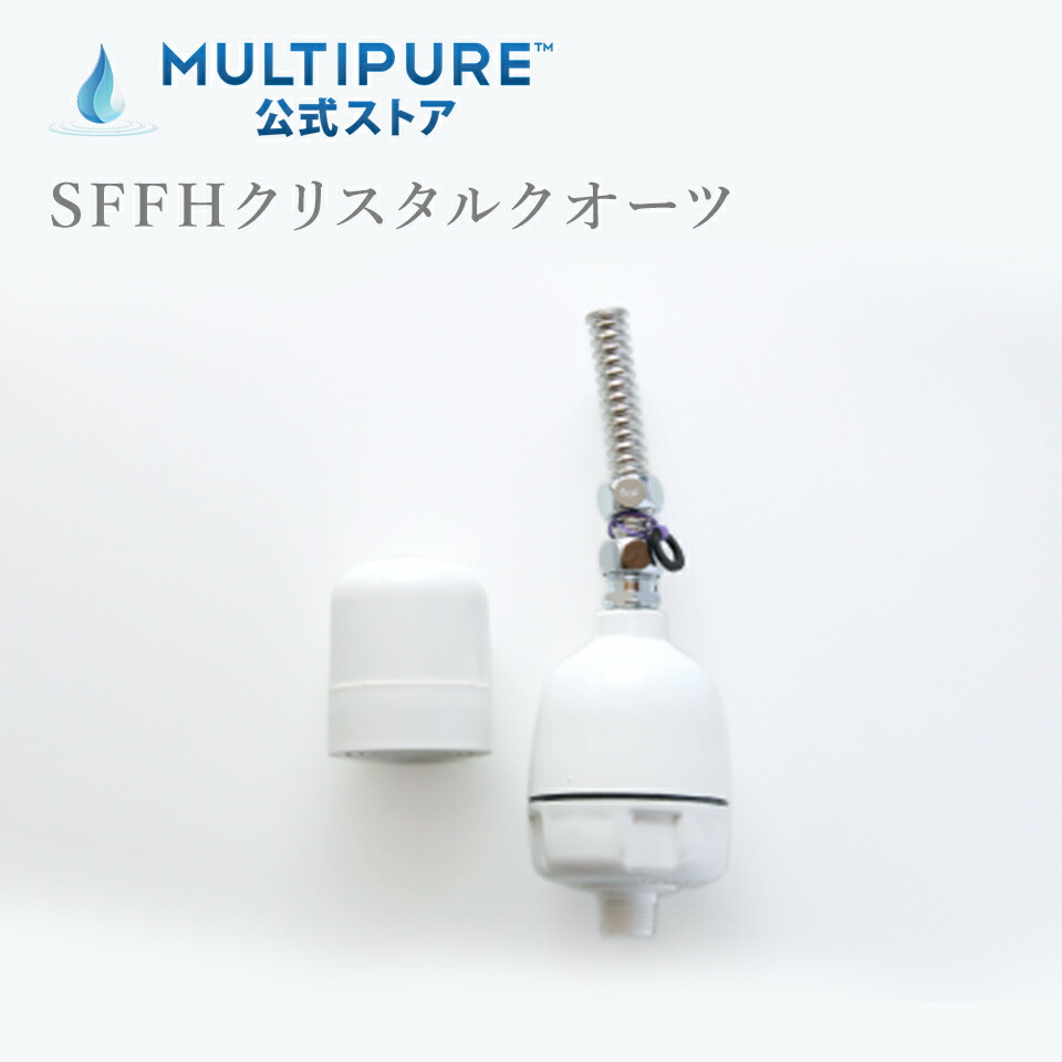 楽天市場】【 公式 / 送料無料 】 CBmini マルチピュア 浄水器 交換用