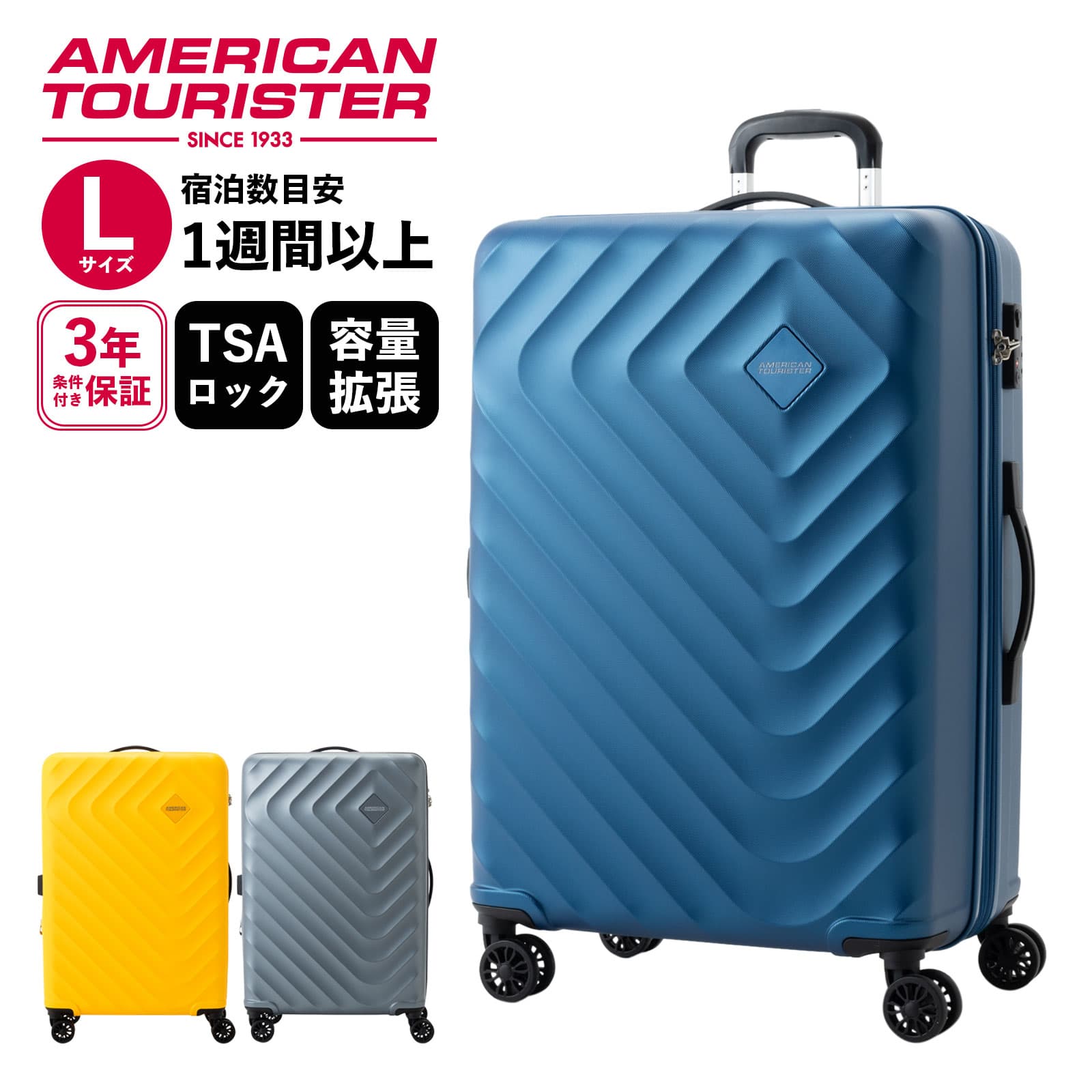 楽天市場】正規品 アメリカンツーリスター American Tourister