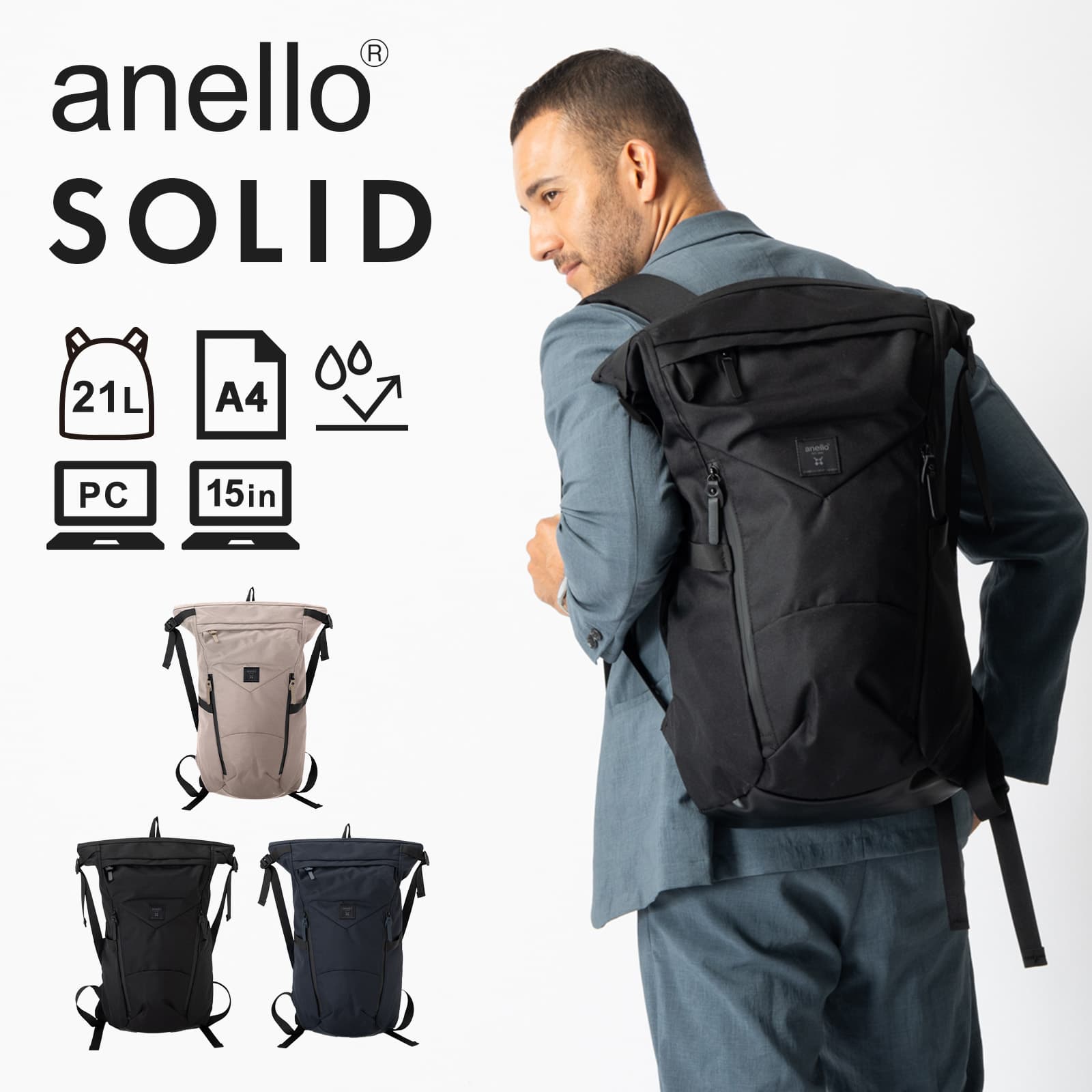 【楽天市場】正規品 アネロ anello バッグ リュック バックパック SOLID ソリッド ROLL TOP BACKPACK ロール トップ バックパック メンズ レディース ブランド