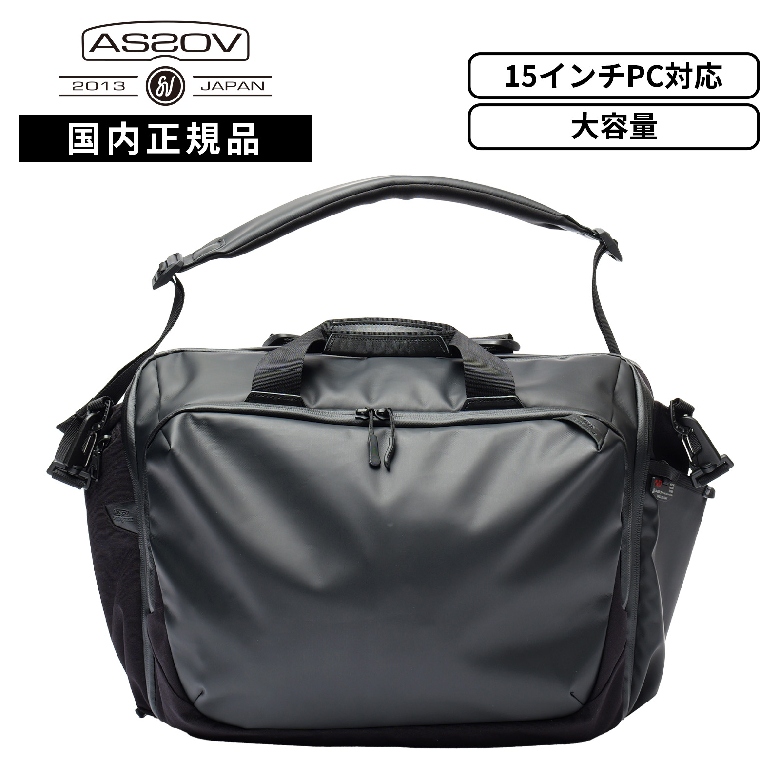 【最大39.5倍 お買い物マラソン期間限定】AS2OV アッソブ バッグ カジュアルバッグ ショルダーバッグ トートバッグ BLEISURE TOTE SHOULDER BAG ブレジャー トートショルダーバッグ メンズ レディース 152553 拡張 15インチ PC収納 シューズ収納 キャリーオン|Multiverse ANNEX