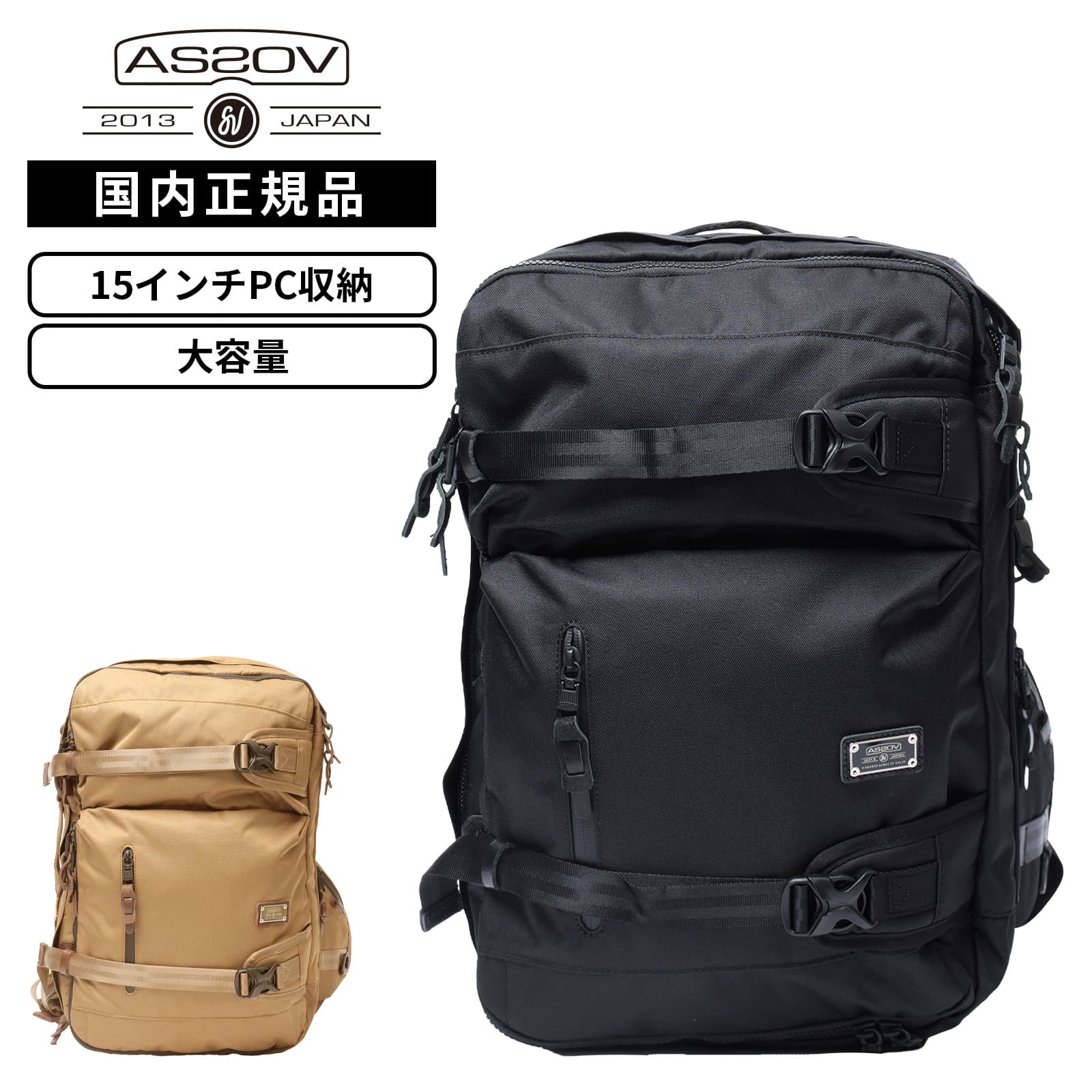 楽天市場】【AS2OV圧縮袋プレゼント】AS2OV アッソブ BLEISURE バック