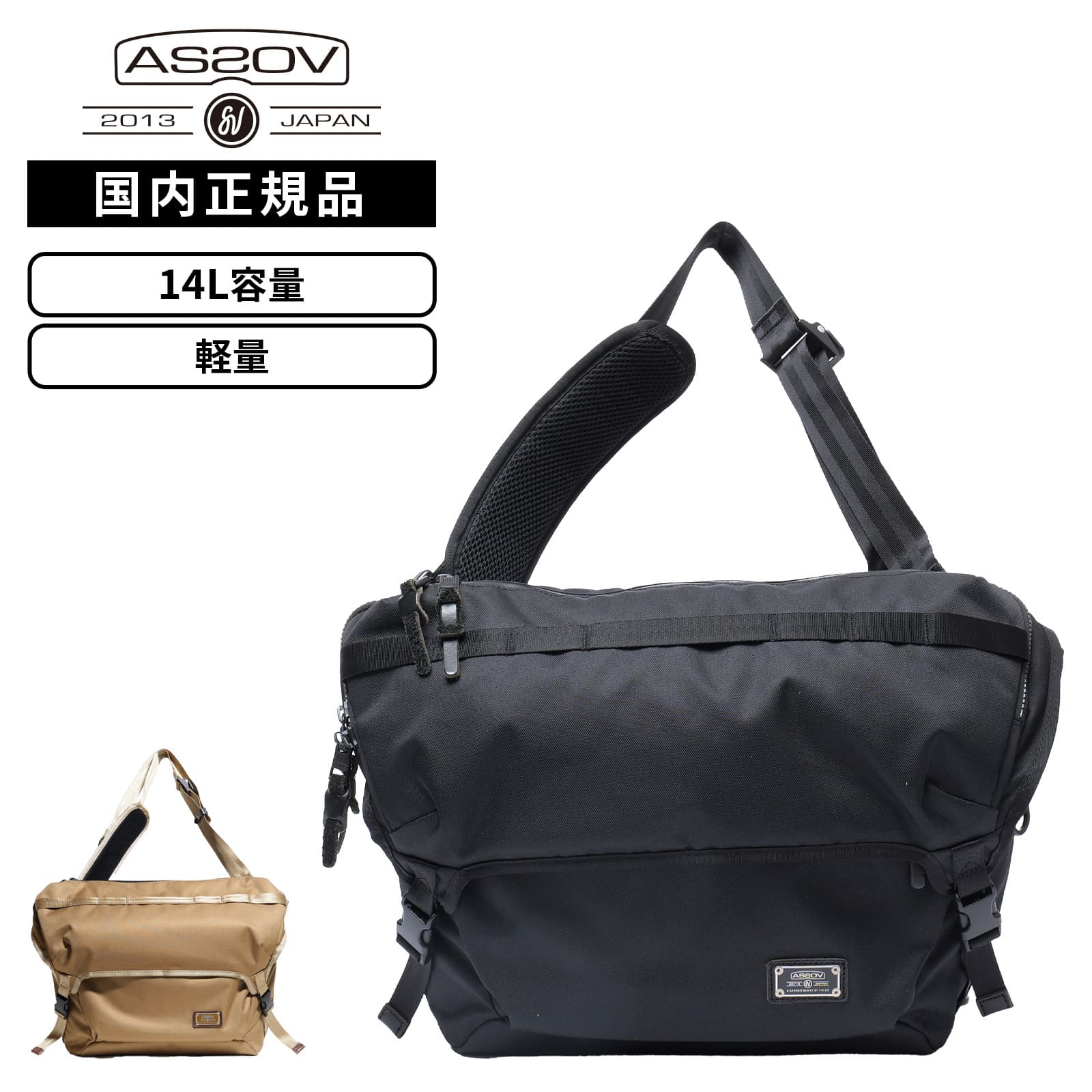 【最大39.5倍 お買い物マラソン期間限定】正規品 AS2OV アッソブ バッグ ショルダーバッグ CORDURA DOBBY 305D MESSENGER BAG コーデュラドビー305D メッセンジャーバッグ メンズ レディース 14L 軽量 大容量 ブランド 肩掛け 斜め掛け 通勤 通学 ビジネスバッグ 旅行|Multiverse ANNEX